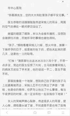 乐鱼官网赞助大巴黎